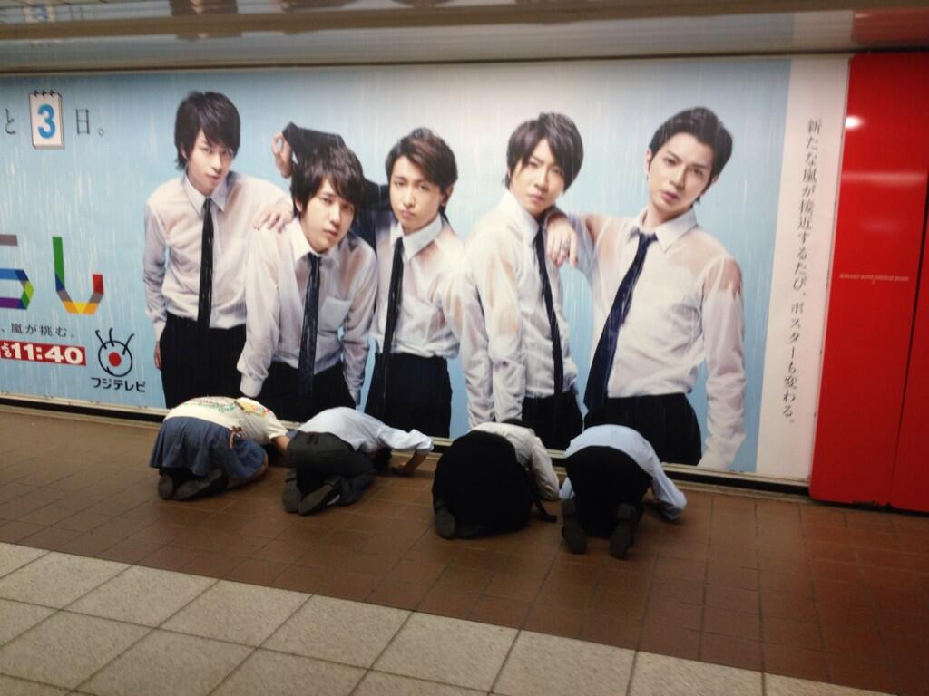 新宿駅構内に設置された嵐のポスターに群がる嵐ファン 笑