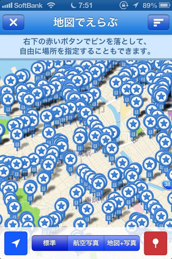 面白画像 タップ不可！ 福岡県西鉄バスのバス路線検索アプリ「バスをさがす 福岡」のタップ難易度が高すぎます(笑)netsns_0017
