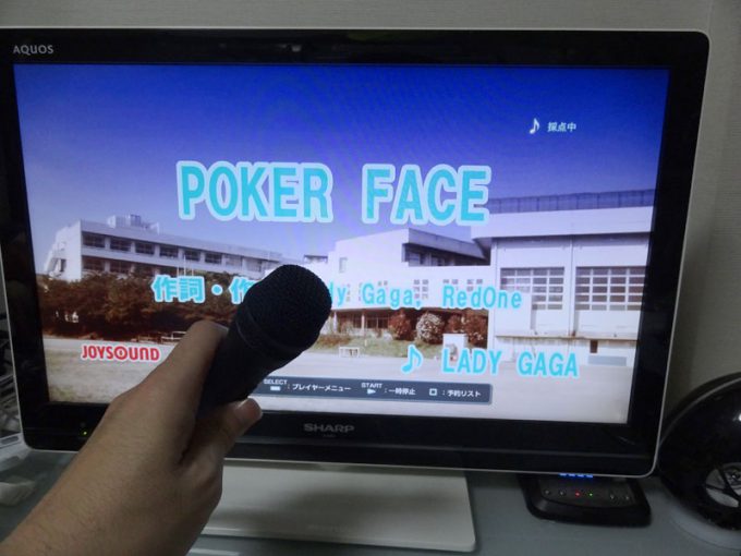 あるある！ カラオケでレディー・ガガの『Poker Face』を入れた時の映像が学校（笑）photo_0003