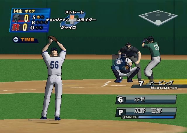 野球ゲーム？ Wiiゲーム『メジャーWii パーフェクトクローザー』のバグがひどい（笑）