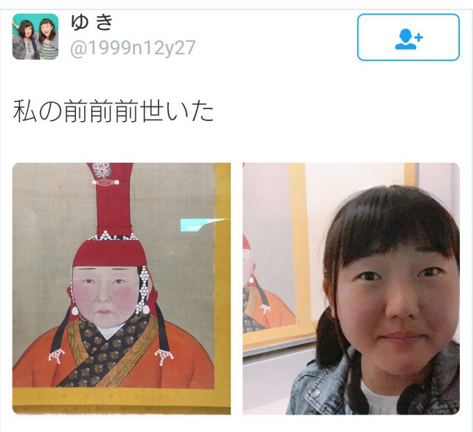 そっくり！ 女子高生が台湾の国立故宮博物院で自分の前前前世を発見（笑）