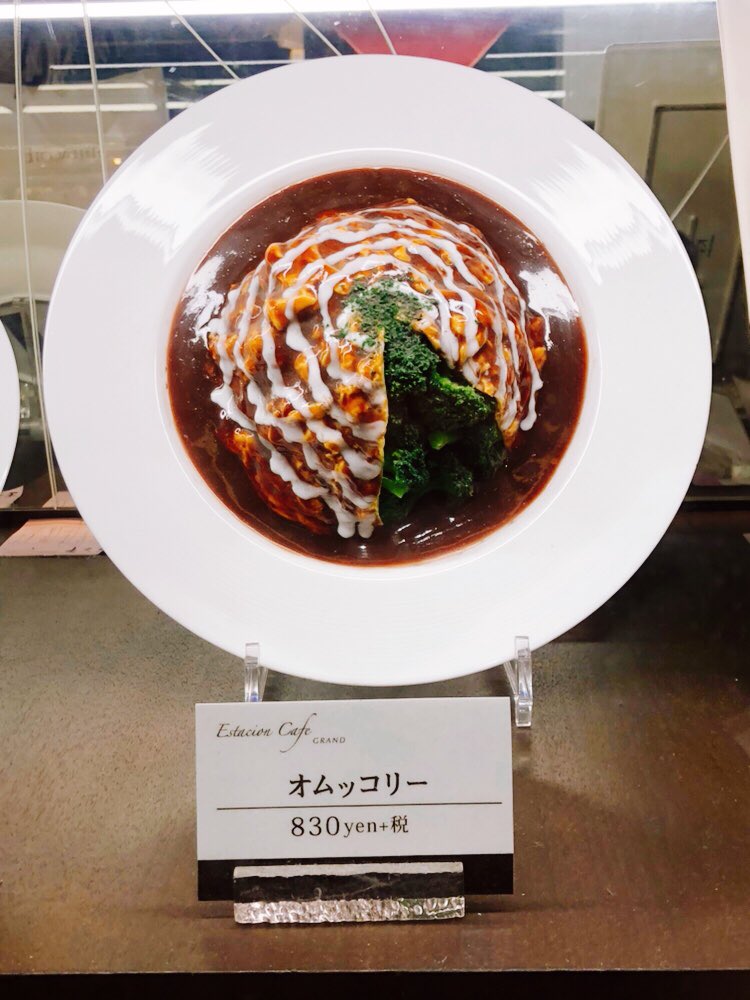 【変わった料理おもしろ画像】大阪駅構内のレストランの変わった料理「オムッコリー」（笑）