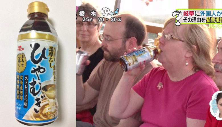【夏おもしろ画像】ひやむぎのつゆを飲む外国人（笑）