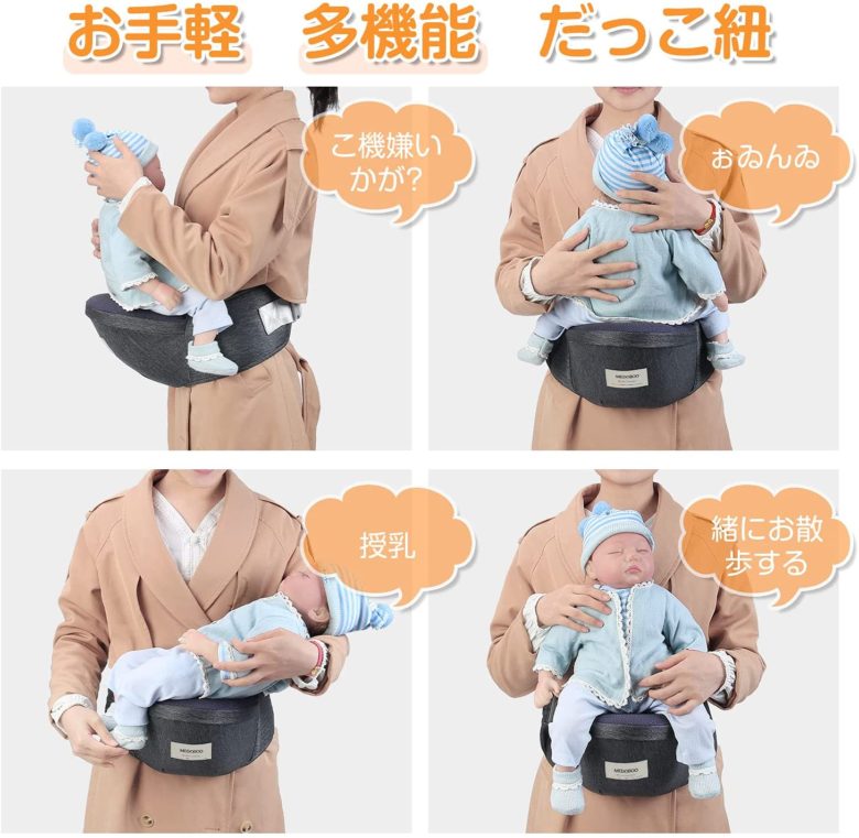 【日本語誤字おもしろ画像】Amazonで売っていた抱っこ紐のおもしろい日本語間違い（笑）