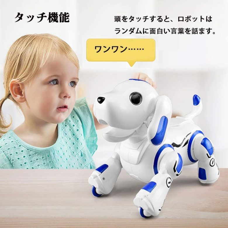 頭をタッチするとおもしろい言葉を話す犬型ロボットおもちゃ（笑）