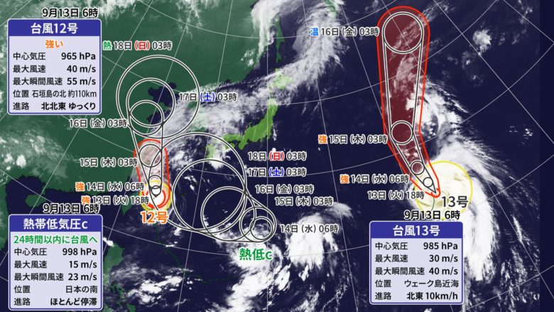 【台風おもしろ画像】熱帯低気圧と2つの台風に囲まれた日本（笑）