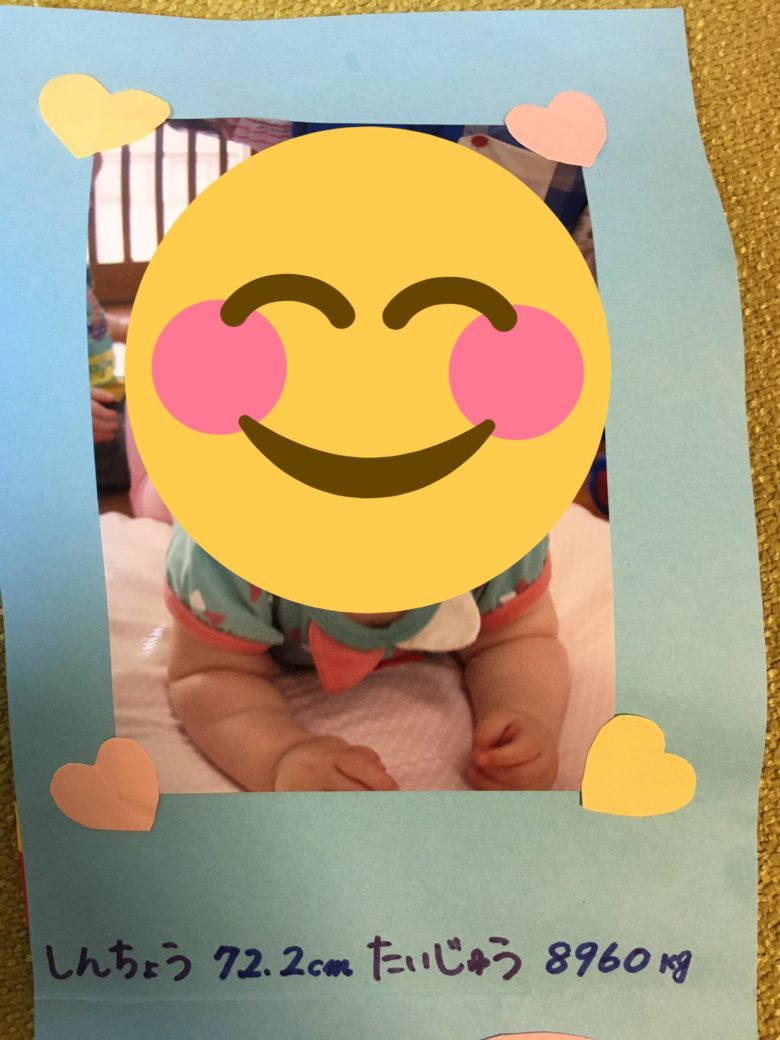 【お誕生日カード誤植おもしろ画像】赤ちゃんのお誕生日カードに書いた間違った体重（笑）