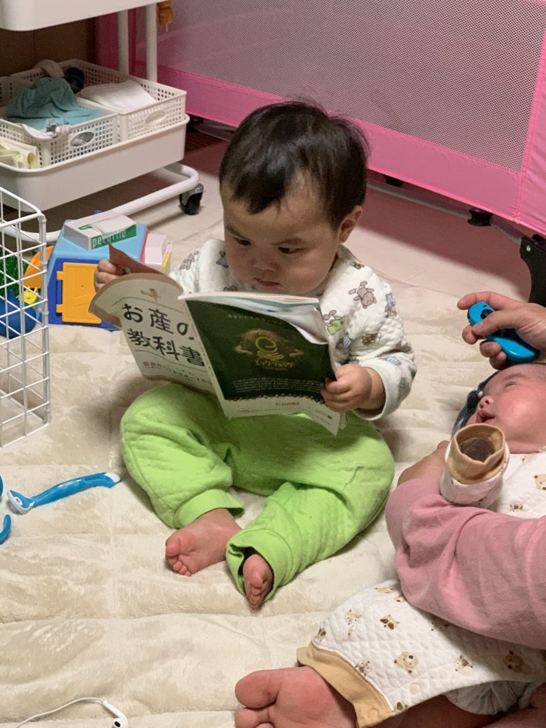 【赤ちゃんおもしろ画像】お産の教科書を真剣に読む赤ちゃん（笑）