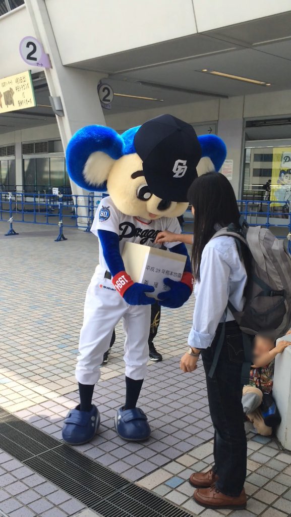 【野球ドアラおもしろ画像】熊本地震の募金で握手をスルーされるドアラ（笑）