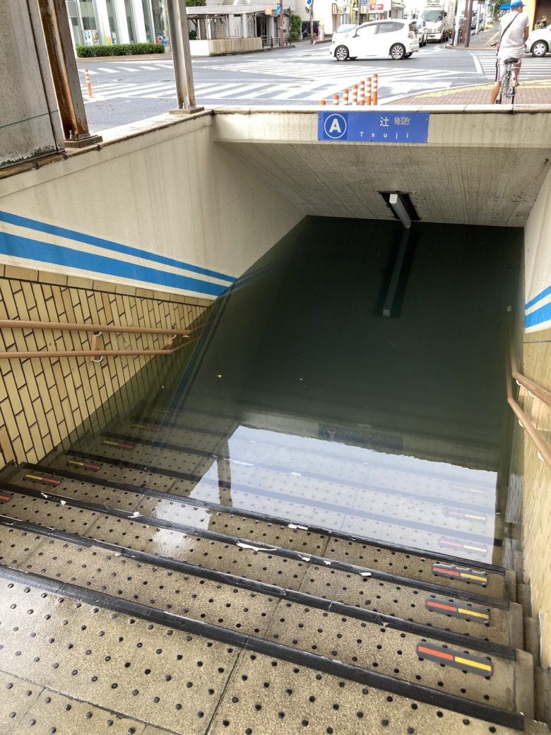 【台風水害衝撃画像】2022年台風15号で起きた、静岡の交差点地下道の水没！