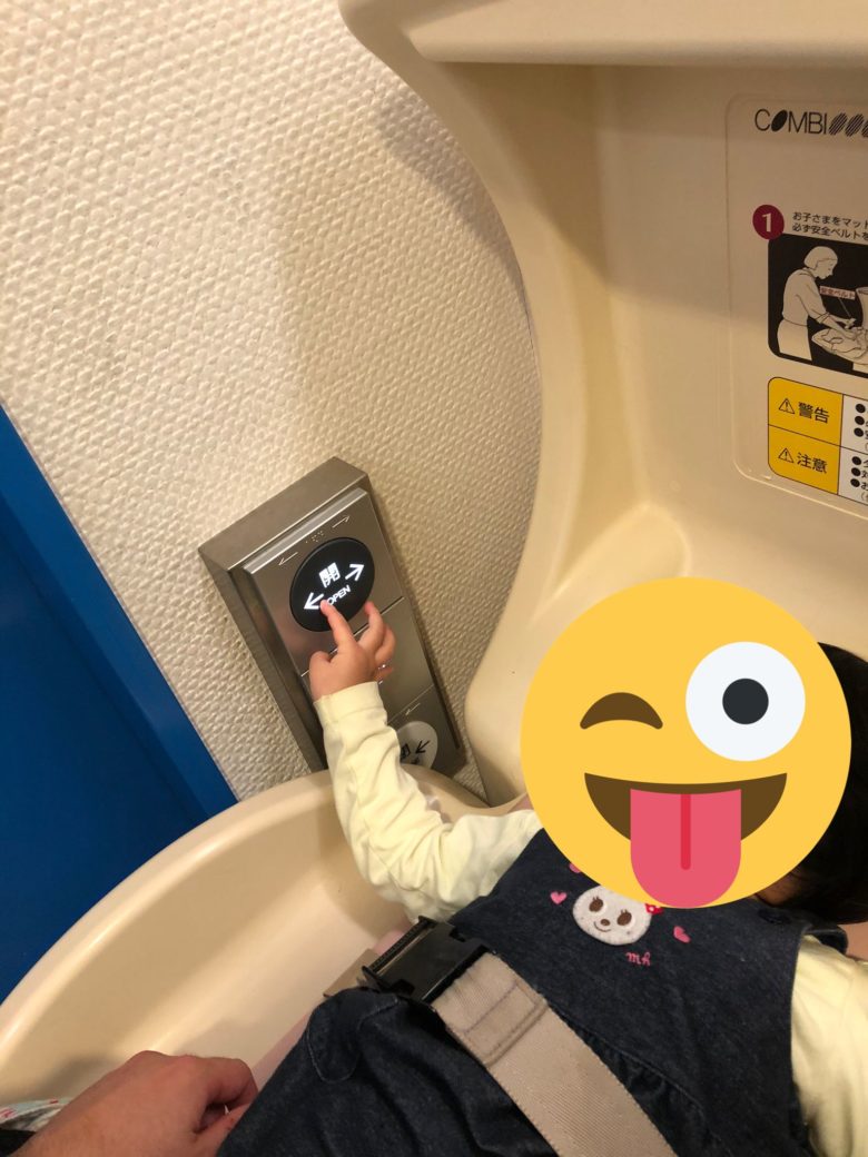 【赤ちゃんおもしろ画像】設計ミスな多目的トイレのおむつ交換台（笑）