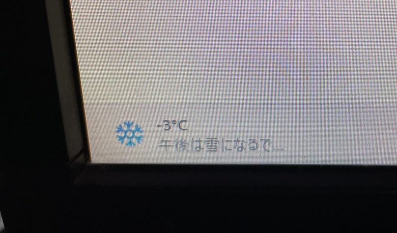 【雪予報通知おもしろ画像】パソコン画面に現れた関西弁の雪予報通知（笑）