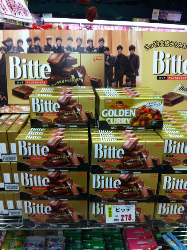 【スーパー展示おもしろ画像】チョコレート売り場に混ざったカレールー（笑）